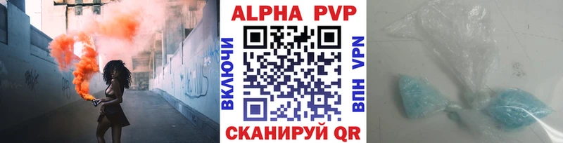 Сколько стоит Верхний Уфалей Канабис Cocaine Alpha PVP Меф Гашиш