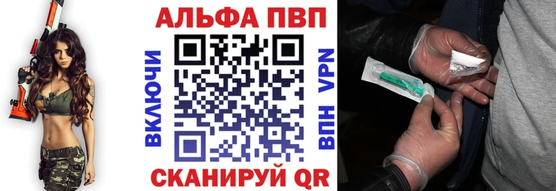 ОМГ ОМГ онион  Верхний Уфалей  A-PVP СК 
