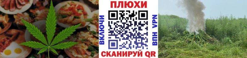 Еда ТГК конопля  дарнет шоп  Верхний Уфалей 
