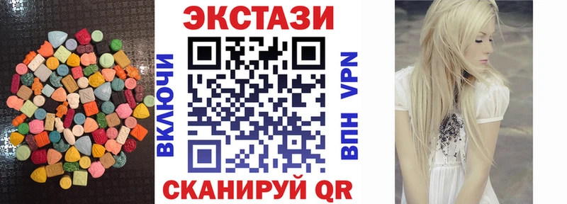 магазин  наркотиков  Верхний Уфалей  ЭКСТАЗИ MDMA 