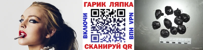 ГАШ гашик  Верхний Уфалей 