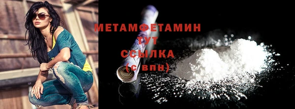 Альфа ПВП Белокуриха
