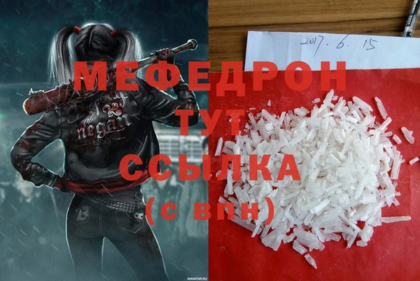 ешки Беломорск