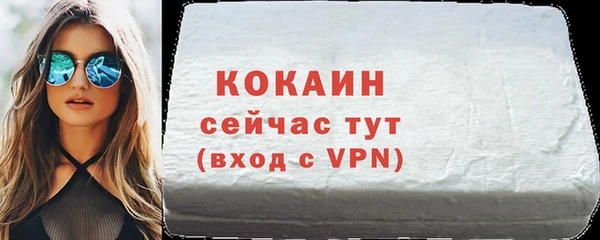 ешки Белоозёрский
