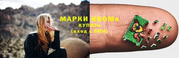 ешки Беломорск