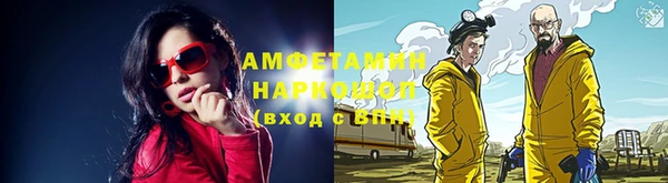 ешки Беломорск