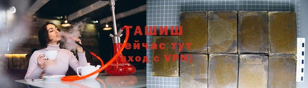 Альфа ПВП Белокуриха