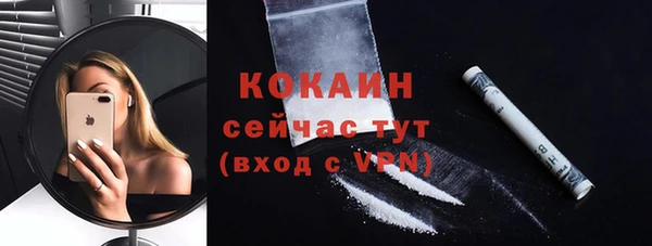 ешки Белоозёрский