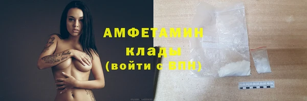 ешки Беломорск