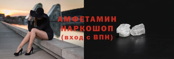 Альфа ПВП Белокуриха