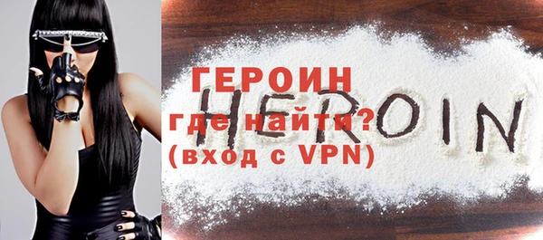 Альфа ПВП Белокуриха