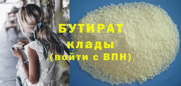 ешки Беломорск
