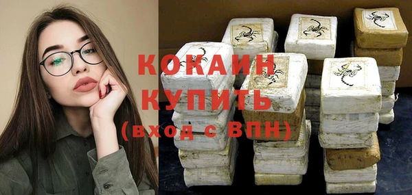 ешки Беломорск