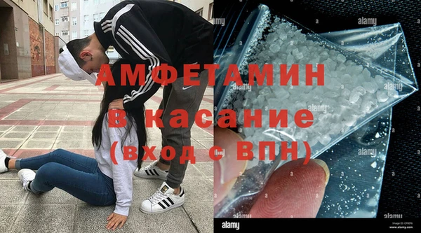 ешки Беломорск