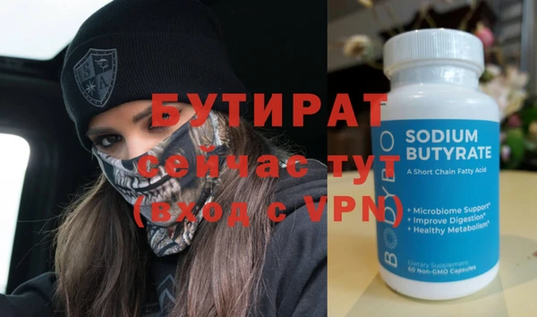 Альфа ПВП Белокуриха