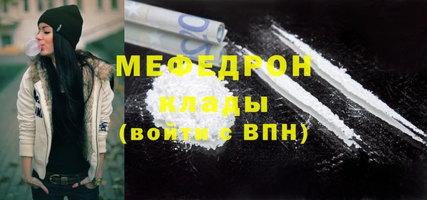 ешки Беломорск