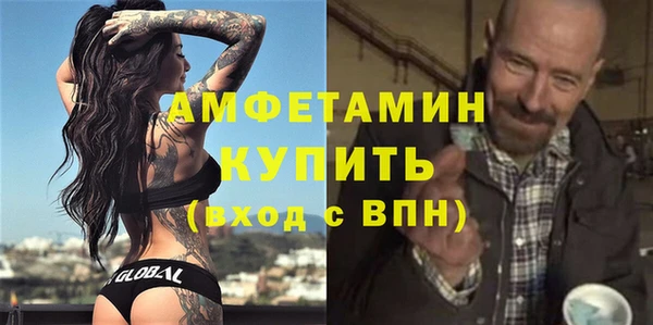 Альфа ПВП Белокуриха