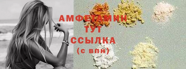 ешки Беломорск