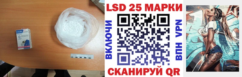 Лсд 25 экстази кислота  Верхний Уфалей 