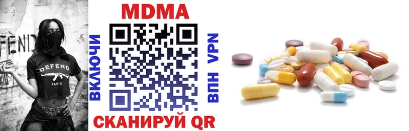 MEGA tor Верхний Уфалей МДМА VHQ