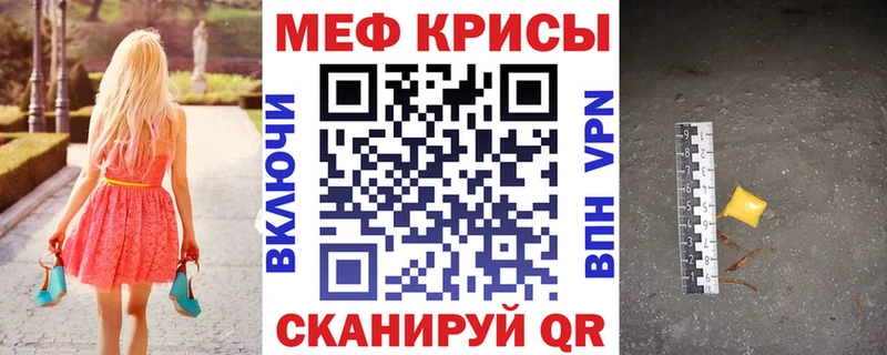 сайты даркнета какой сайт Верхний Уфалей МЯУ-МЯУ 4 MMC