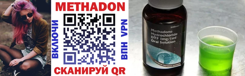 где найти   Верхний Уфалей  Метадон кристалл 