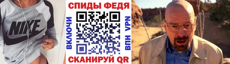 Первитин витя  МЕГА ONION  Верхний Уфалей 