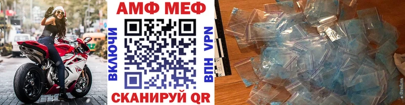 Первитин Methamphetamine Верхний Уфалей