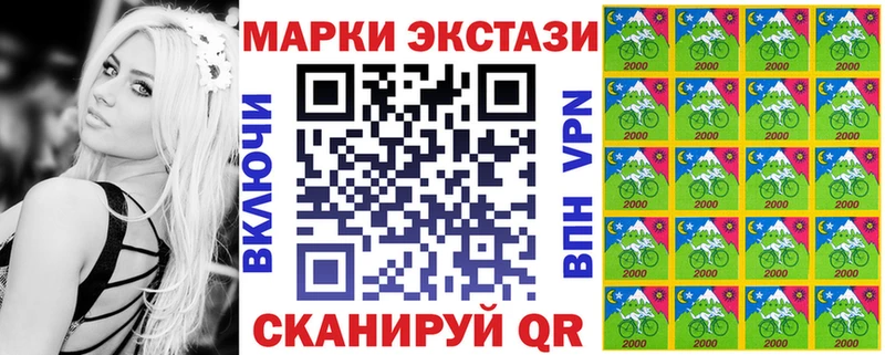 сколько стоит  Верхний Уфалей  Марки NBOMe 1,5мг 
