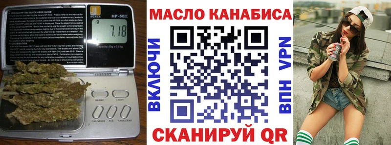 Дистиллят ТГК вейп с тгк закладка Верхний Уфалей